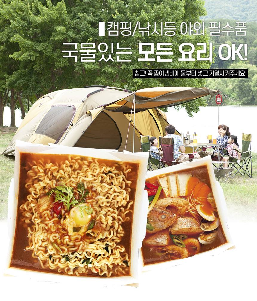 Paper Pots 1100cc (for Two person) 4Set Campingware Cookingware