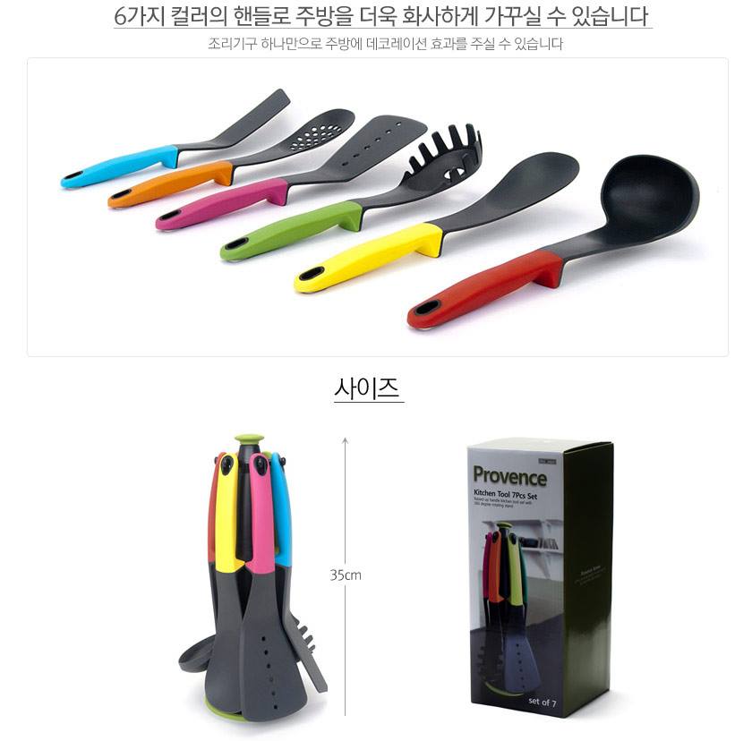 Kitchen Tool Set Cookingware Kitchenware Tableware set Camping Tools