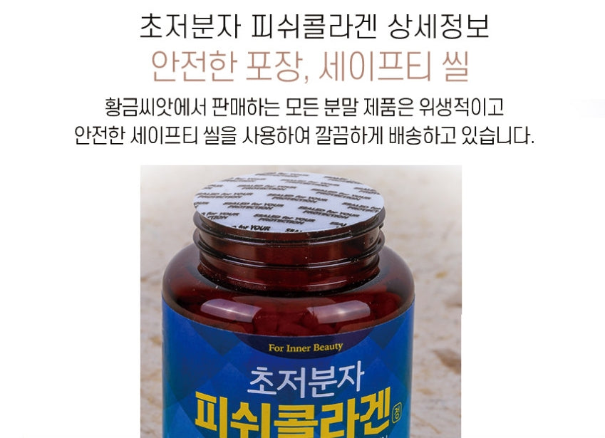 Dae Heung Low Molecular Fish Collagen Tablets For Inner 120g Beauty