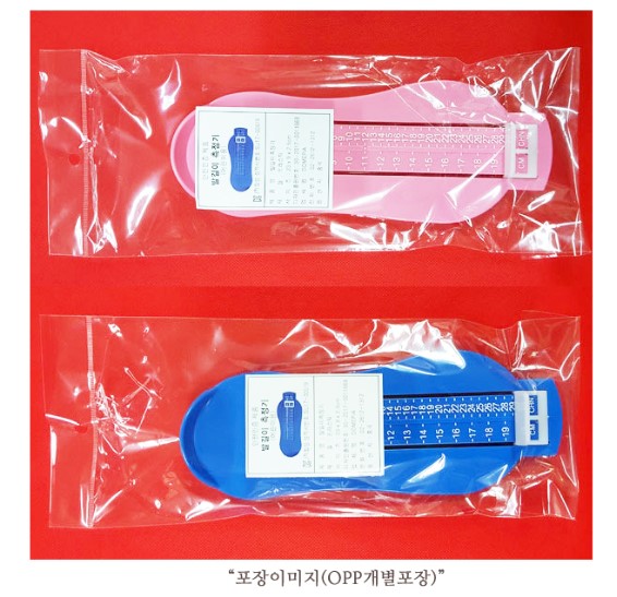 Adjustable Baby Feet Scales Tool Shoes Size Measurement Infant