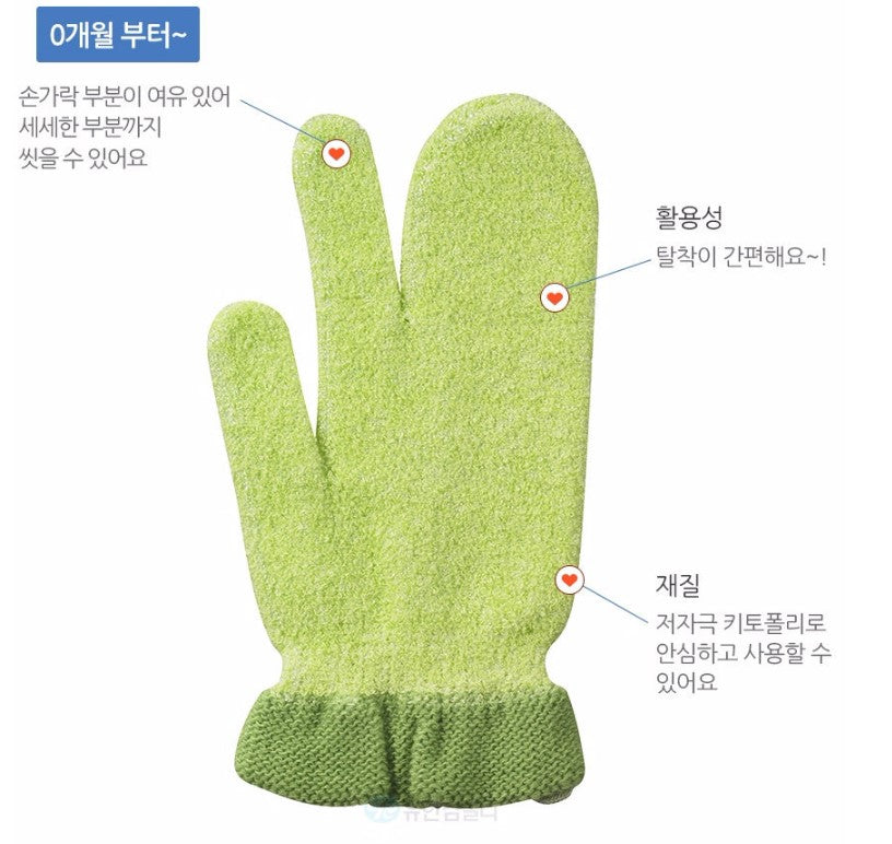 Baby Bath Mitten Soft Solid Color Bath Glove Baby care Body Shower