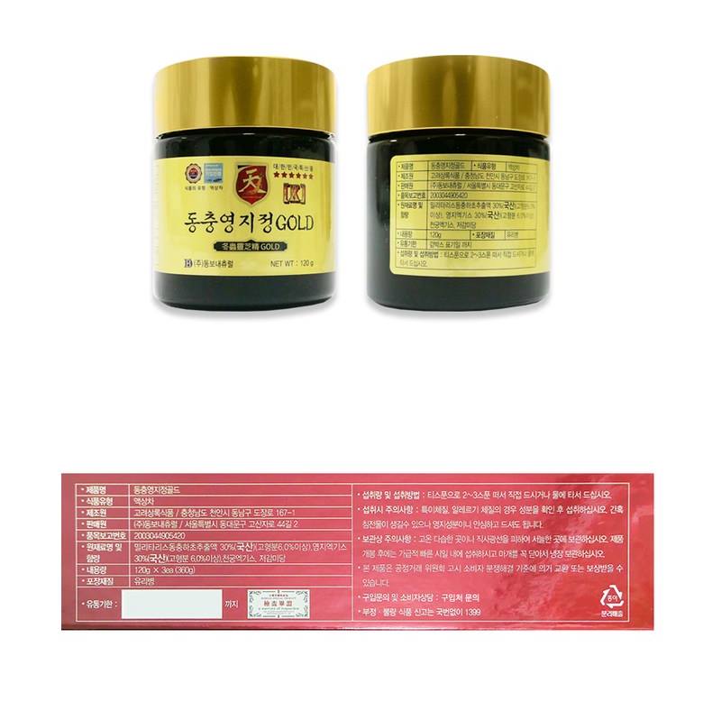 DONGBO mushroom wisdom extract health supplements foods gifts Korean