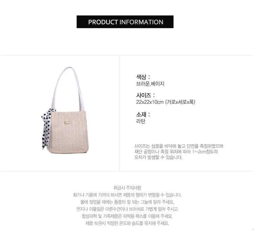 RATTAN ON POINT Shoulder Handbags Casual Cute Womens Girls Picnic