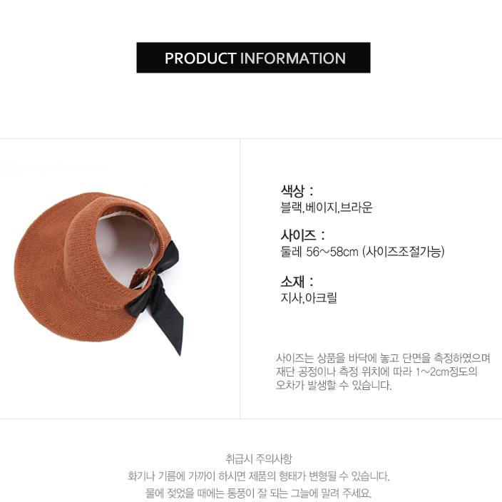 Paper Straw Sun Visor Hat Beach Summer Sun Cap Vacation Travel Womens