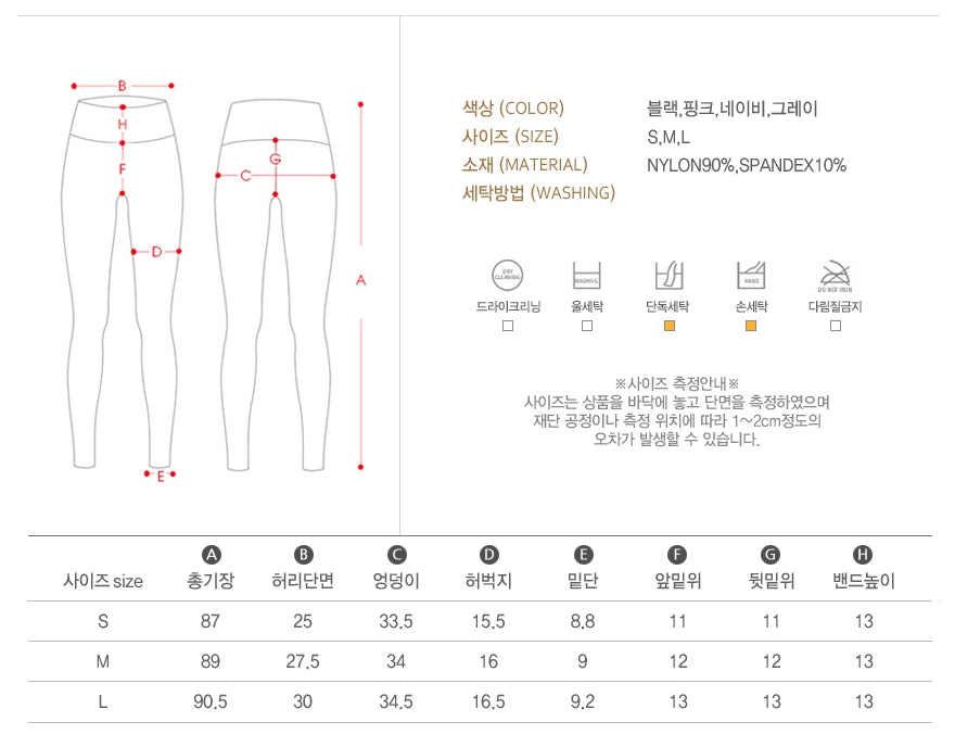 Functional Leggings Womens Sexy Tights Slim Fit Yoga Fitness Gym