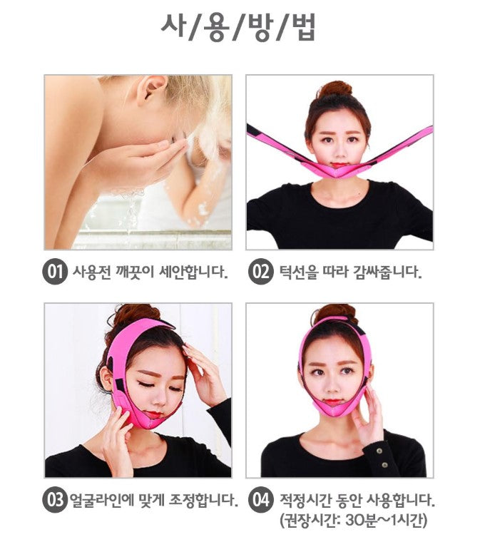 Face Slimming Band, Face V-Line Slim Lift Up Mask Anti-Wrinkle Beauty