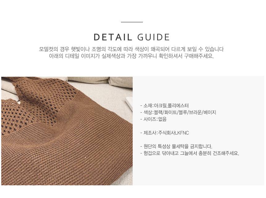 Daily Net Eco Bags 5Color Womens Girls Purses Casual Picnic Vacation