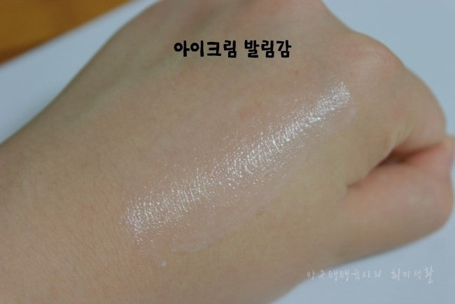 DAYCELL Re DNA DARK SPOT WHITENING EYE CREAM 30ml Skincare Womena Face