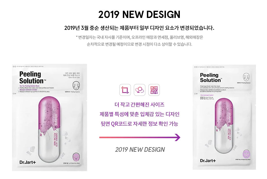 Dr.Jart+ DERMASK Peeling Solution Mask Korean Skincare Womens Facial