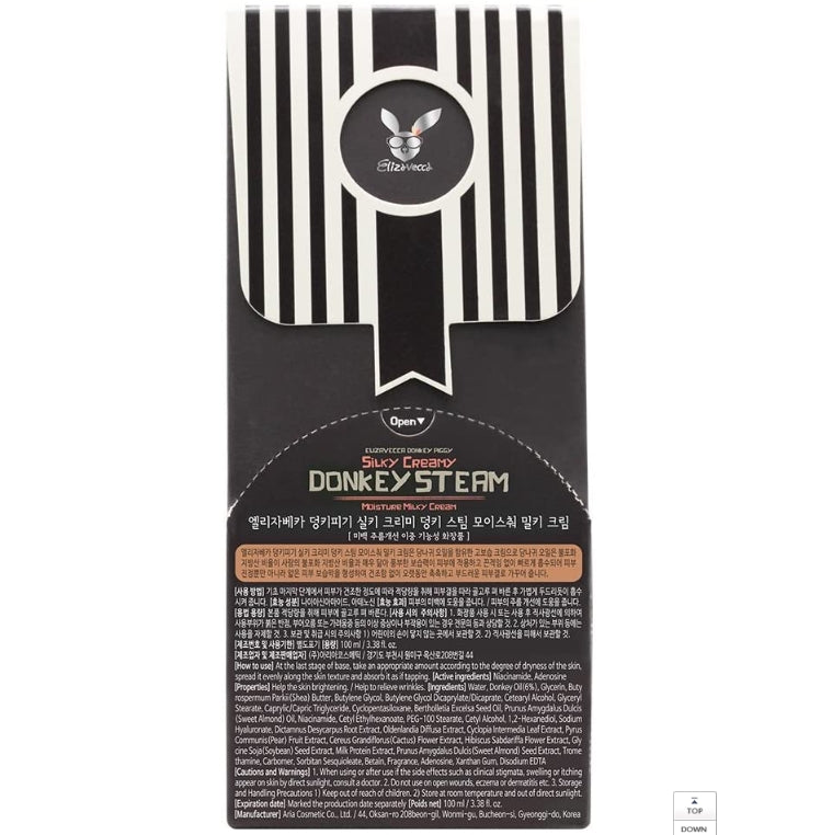 ELIZAVECCA DONKEY PIGGY SILKY CREAMY DONKEY STEAM MOISTURE MILKY CREAM