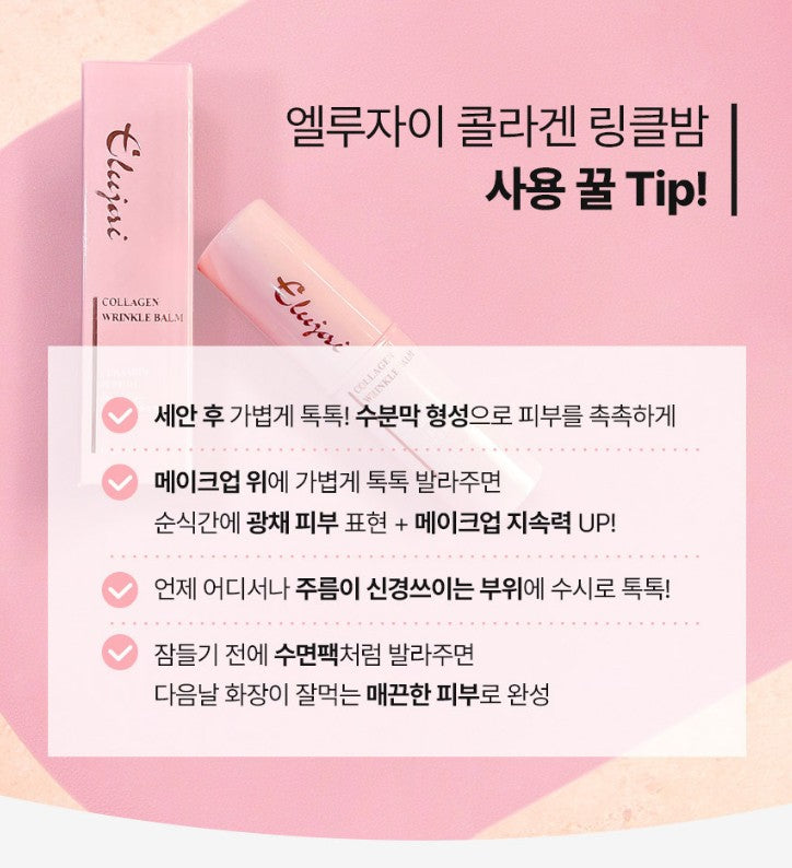 2 Pieces ELUJAI Collagen Wrinkle Balms 10g Dry Skincare Moisture Anti Wrinkles Hyaluronic Acid Elasticity Finelines