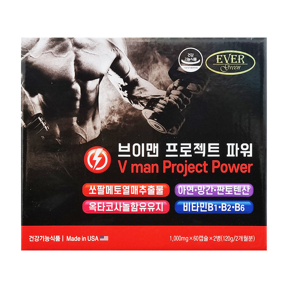EVERGREEN V Man Project Power immune Zinc Saw palmetto Extract Health Supplements Energy Foods