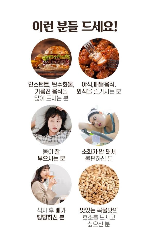 EVERGREEN Innerbium 60 Sticks Gut Health Supplements Probiotics Vitamin Indigestion Amylase