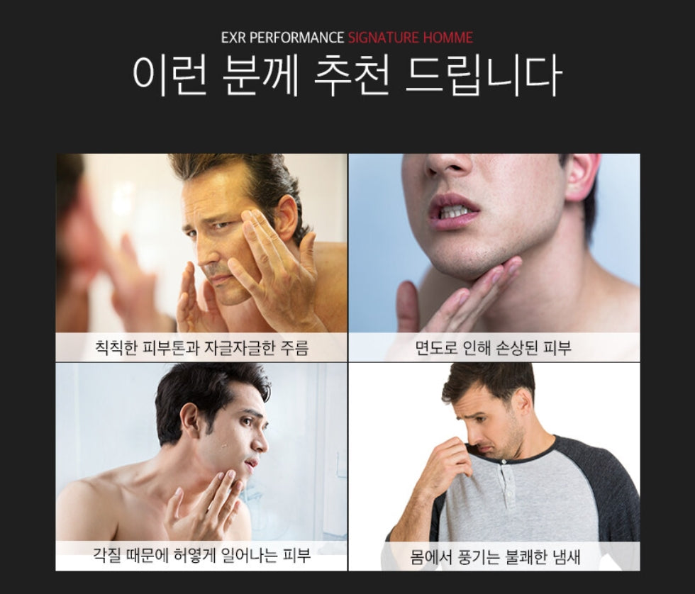 EXR Performance Signature Homme Men Skin Care Anti Wrinkles Soothing