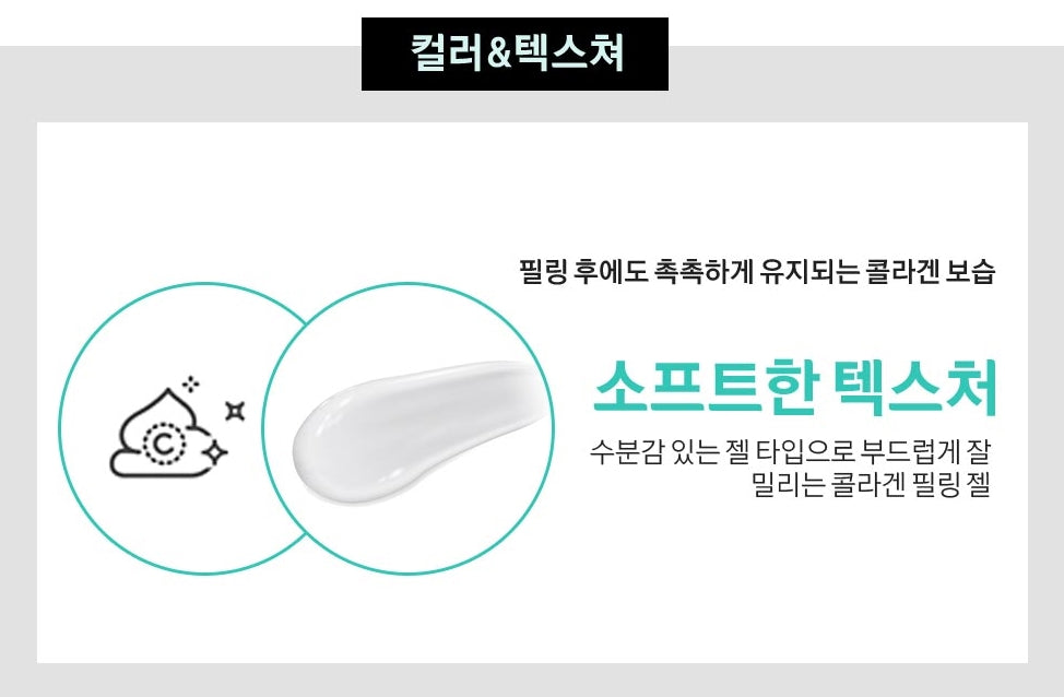 Face Revolution Collagen Water Peel Moisture Peeling Gels 180ml Facial