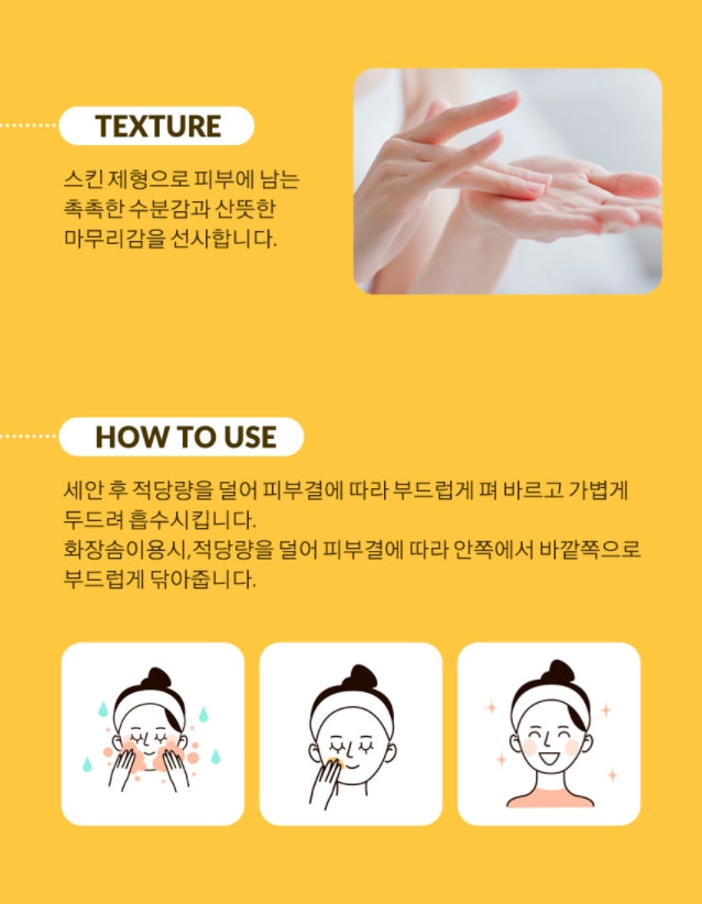 FACE REVOLUTION Multi Peptide Boosting Toner 200ml Skin Wrinkles Moist