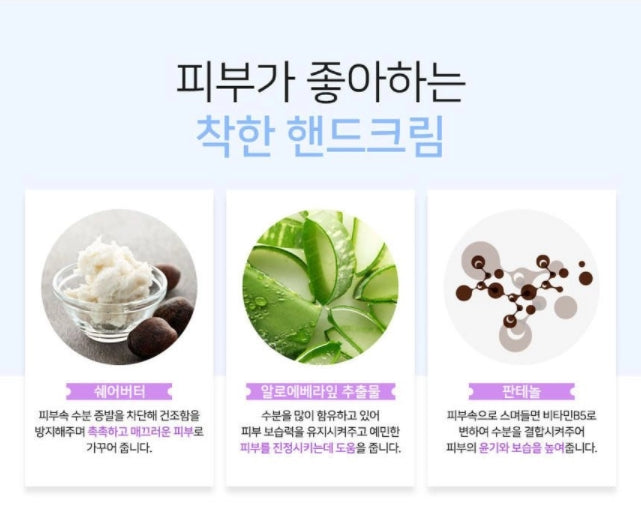 FASCY Moisture Bomb Hand Cream set Strawberry 80ml+40ml Soothes skin