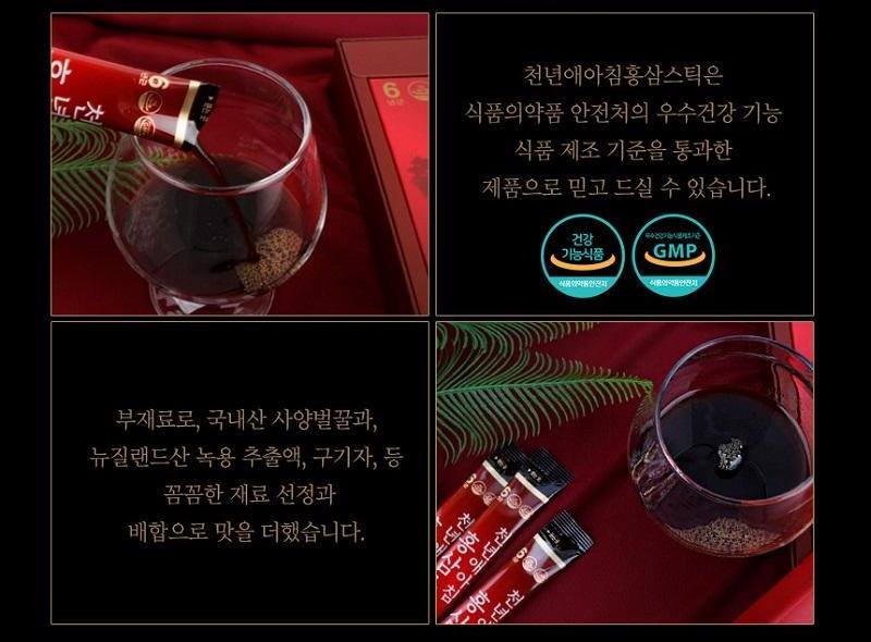 Kaesong Ginseng Nong Hyup Morning Korean Red Ginseng Sticks Health