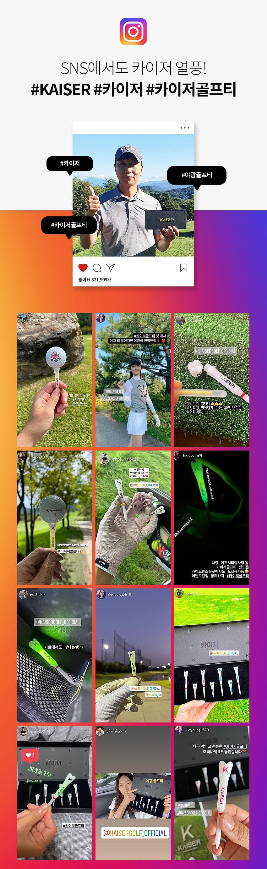 KAISER T2 Golf Tees Day Night Gifts Accessory Sets/ Long 2pcs+Short 1pcs/ distance increase luminous anti-slicing Height fix Holders Glow in Dark Light up Flashing Made in Korea