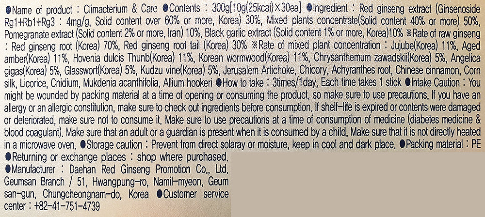 Womens Climacterium And Care 10g 30 Pouches Ginseng Health Supplements