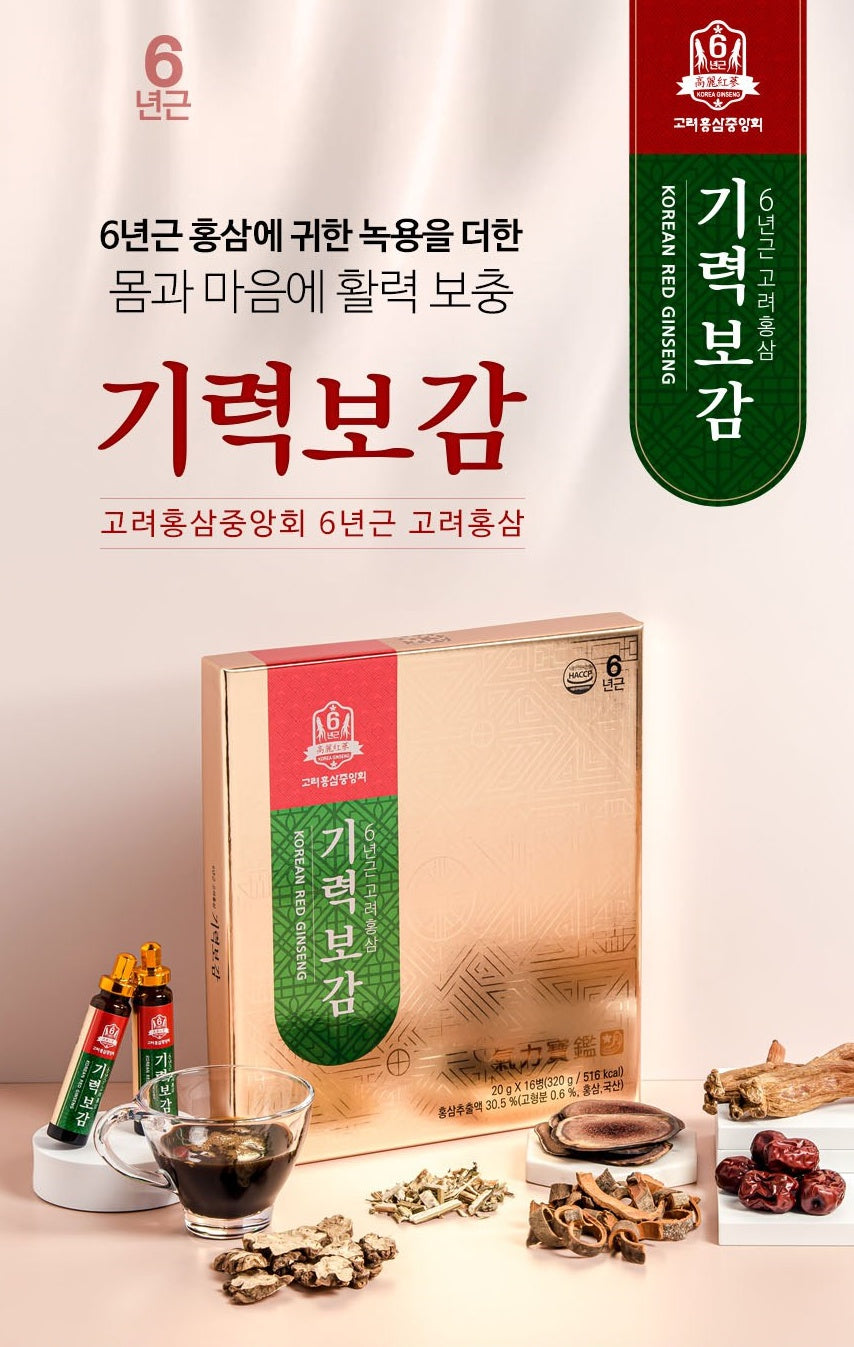 100% Korean Red Ginseng Federation Extracts Drinks New Zealand antler 20g x 16 Bottles Health Foods Supplements Fatigue Gifts Tired Vitality Ampoule Type Energy