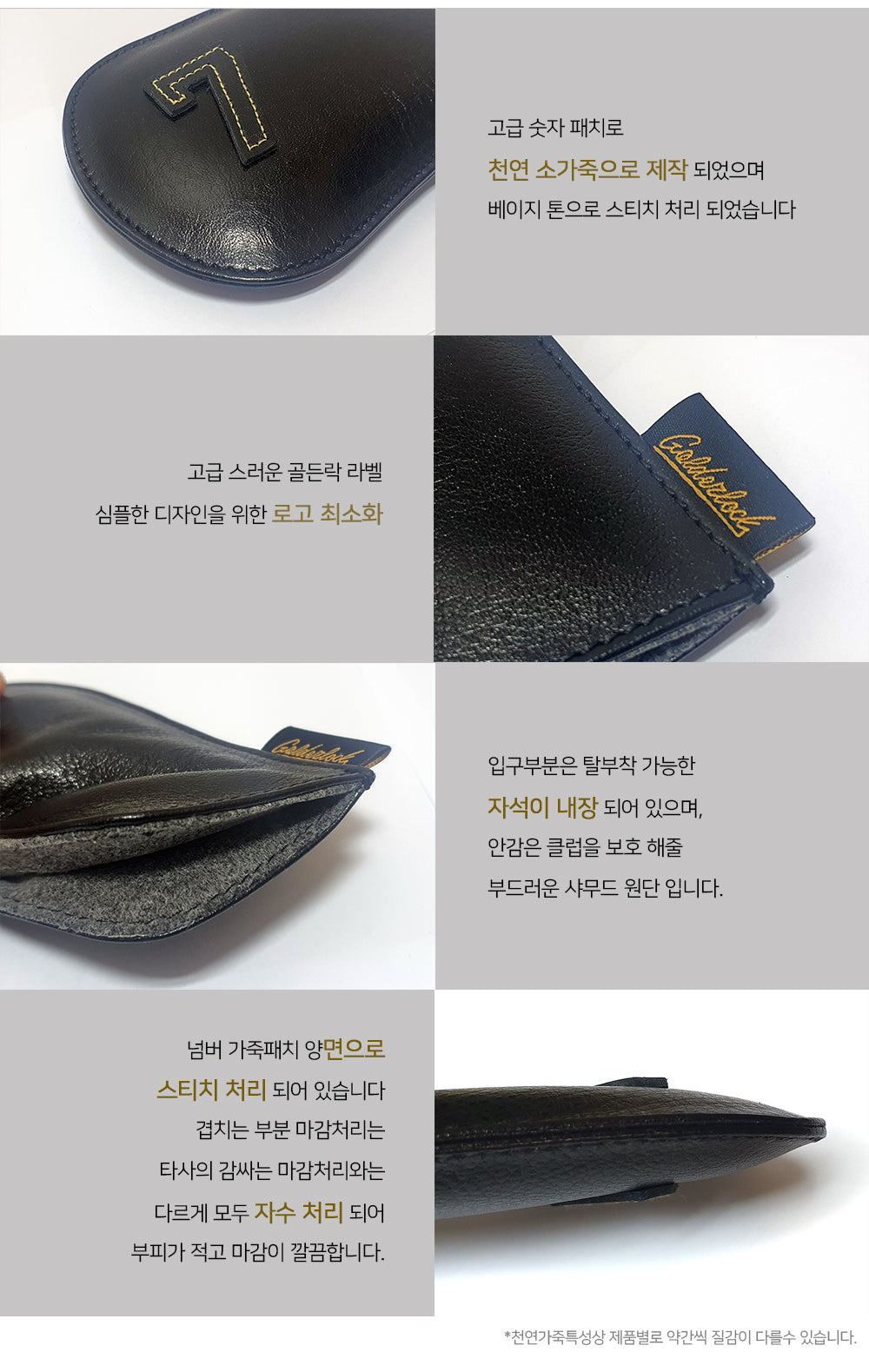 Goldenlock Black Golf Head Iron Covers Genuine Leather Gifts Accessory