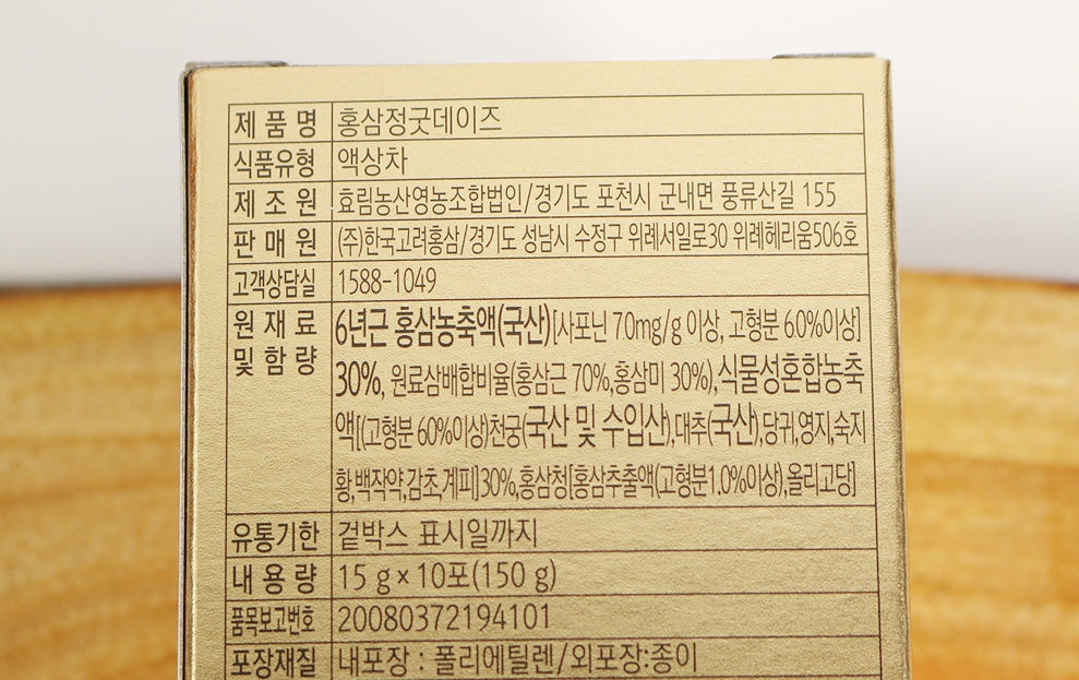 Good Days South Korea Red Ginseng 60 Pieces Natural Supplement Health