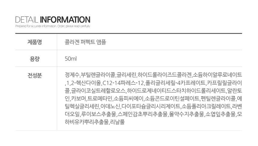 GRAYMELIN Collagen 90% Perfect Ampoule wrinkles dryness peeling