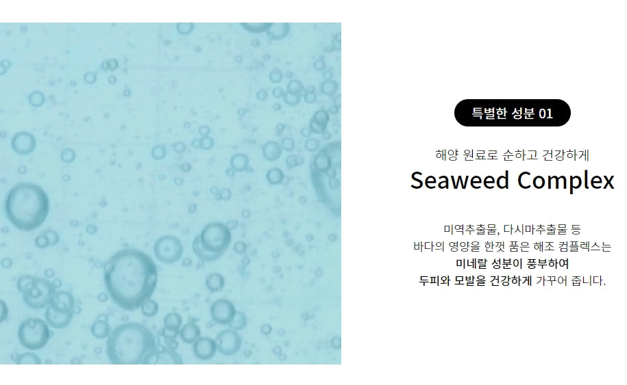 Growus Sea Salt Therapy Scalp Scaler 120g Dandruff Care Head Smells