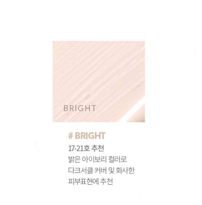 Hanskin Blemish Cover Bright Full Coverage Concealer Facial Makeup Base