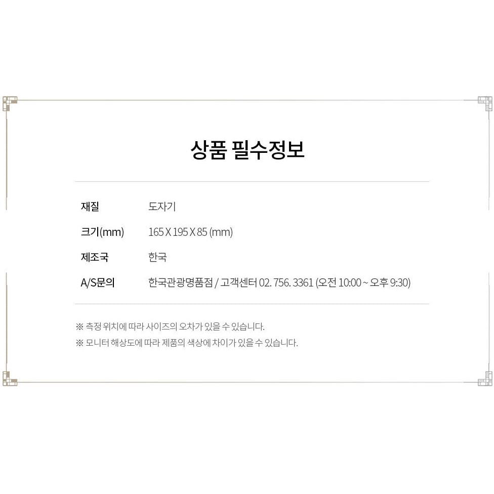 Korean traditional ceramic Whale Pattern Bottle Set glass Drinkware