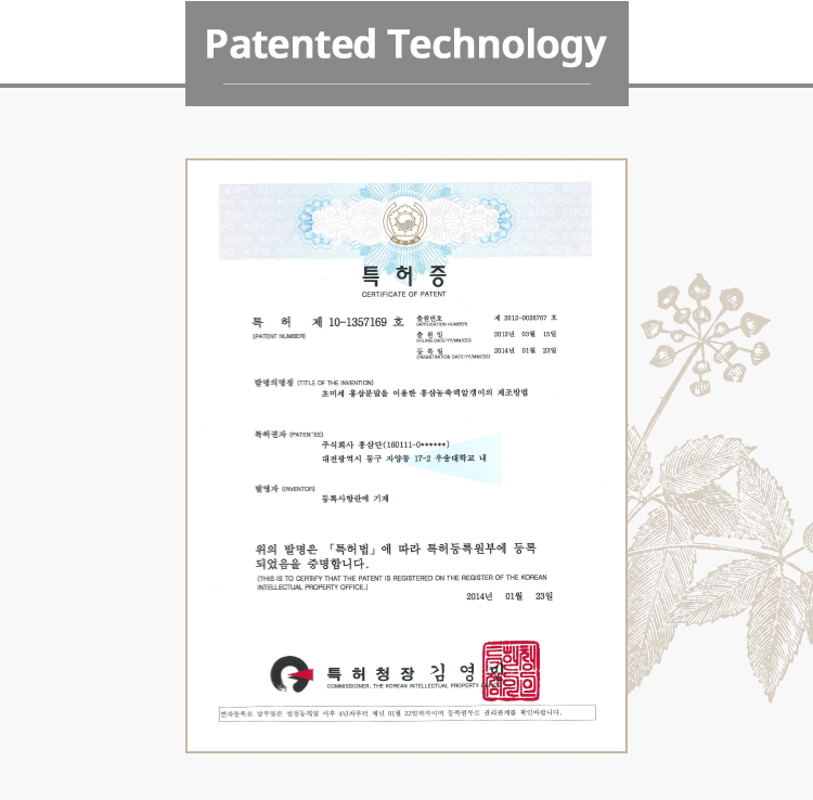 Korean Red Ginseng By Atomy Extract 100 % Ginseng Pill 2 Botlles