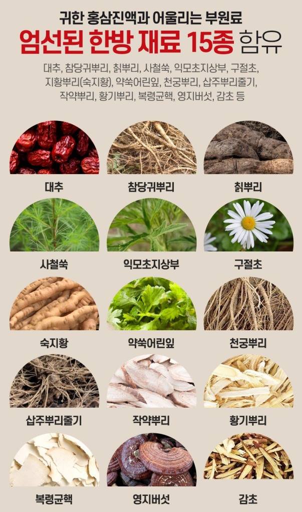 HANSAMSU Korean Red ginseng 365 480g Immunity Fatigue Health