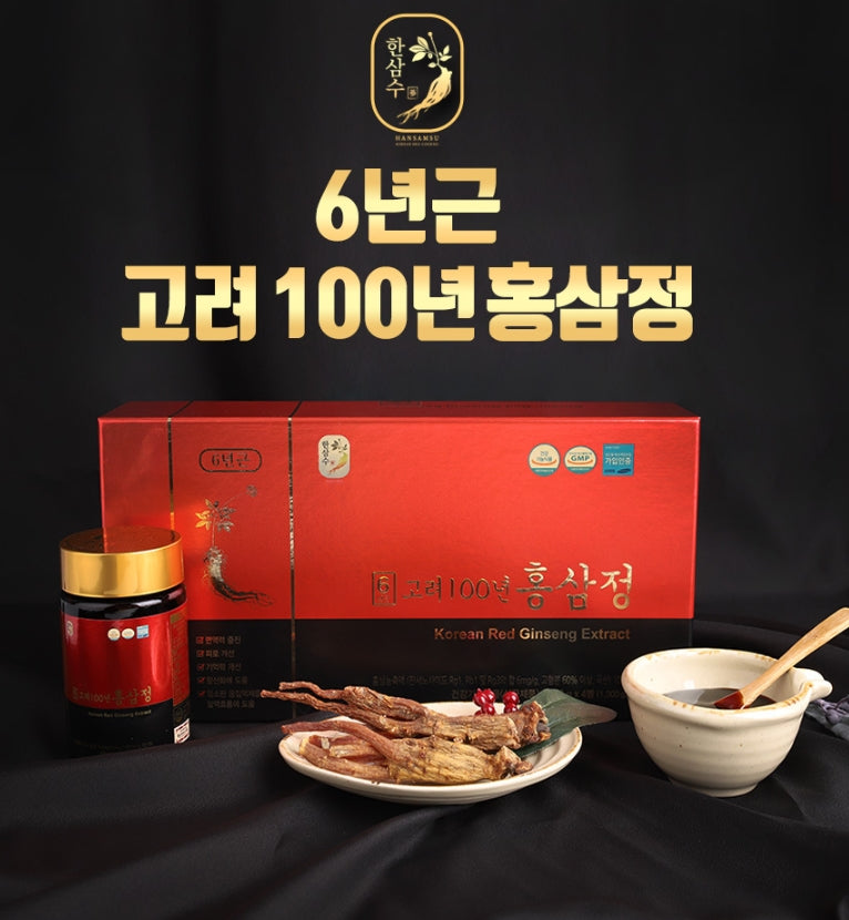 Hansamsu 6years Goryeo Korean Red Ginseng 1000g Extract Health Care