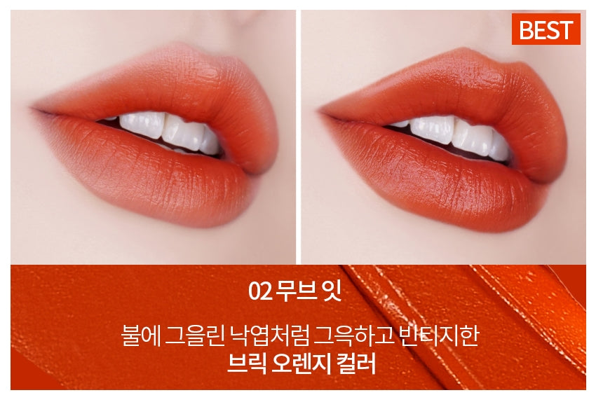 Holika Holika Chunky Leather Fit Lip Lacquer Move-it Cosmetics