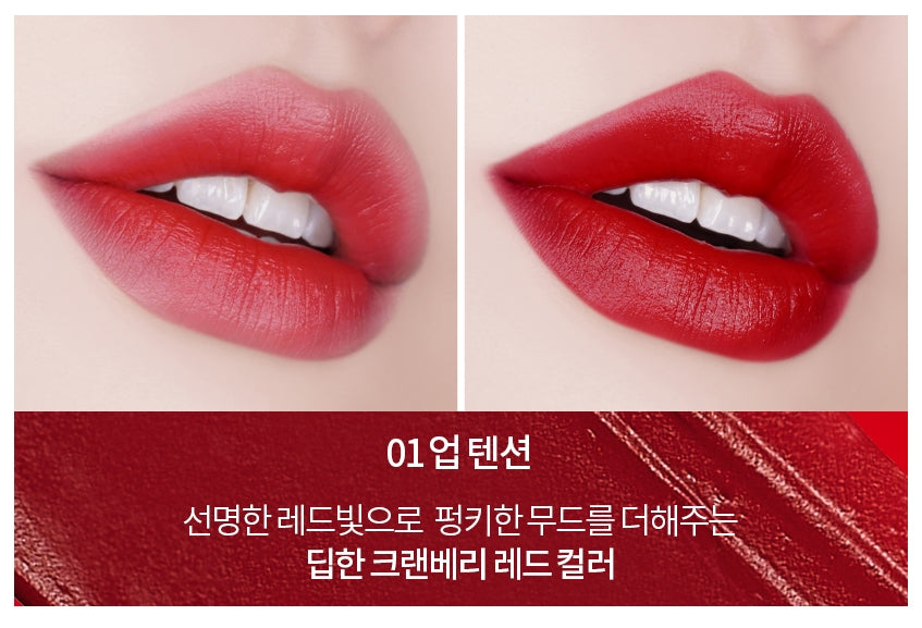 Holika Holika Chunky Leather Fit Lip Lacquer Up-tension Cosmetics