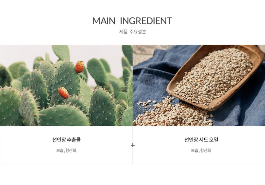 Huxley MASK OIL AND EXTRACT Korean Womens Facial Cosmetics Skincare