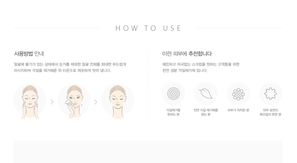 Huxley SECRET OF SAHARA SCRUB MASK SWEET THERAPY 120g Skincare Womens