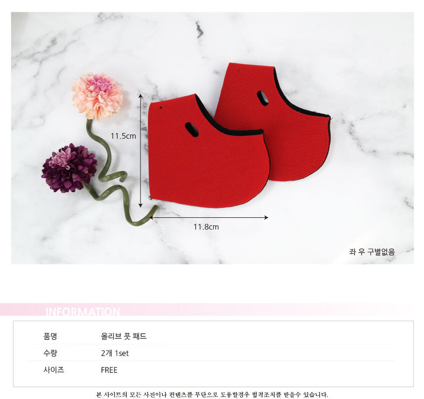 Olive Reversible Foot Pads Bodycare Exfoliation management Protection