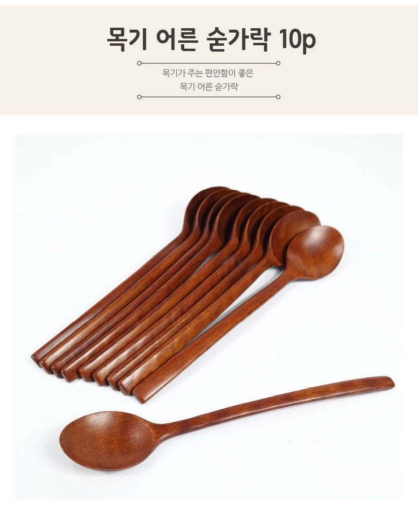 Wooden Spoon 10p Kitchenware Tableware Meal Campingware