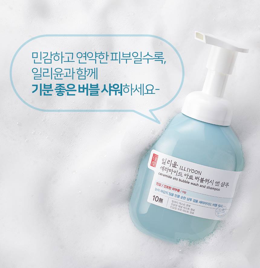 ILLIYOON Ceramide Ato Bubble Wash And Shampoo 400ml Body care Kids