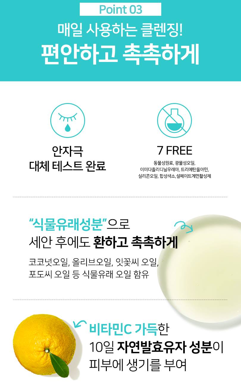 ILLIYOON Deep Cleansing Oil 200ml Skin care Beauty Tools Facial