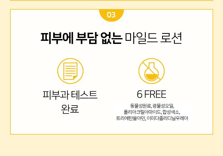 ILLIYOON Fresh Moisture Body Lotion 350ml Beauty Tools Body care