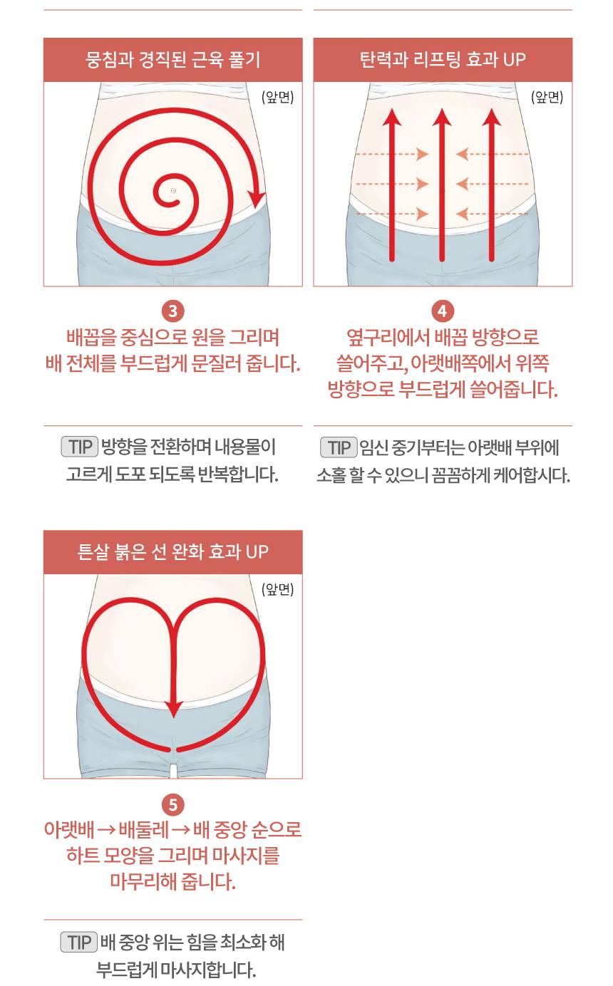 ILLIYOON Stretch Mark Creams 200ml Pregnant women Body care Kids