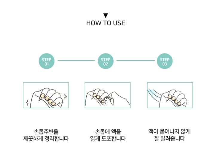 IL-YANG PHARM Nail Care Liquid 10g shiny Beauty Womens Hand Cosmetics