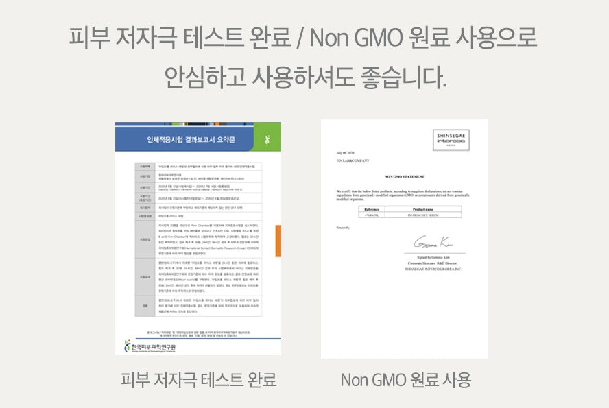 l'M FROM Rice Serum Anti Aging Vegan Cosmetics Skincare Collagen Moist