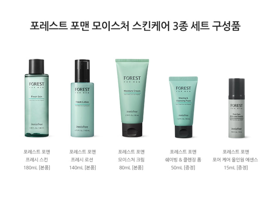 INNISFREE Forest For Men Moisture Skin Care Trio Set Man Skin Barrier