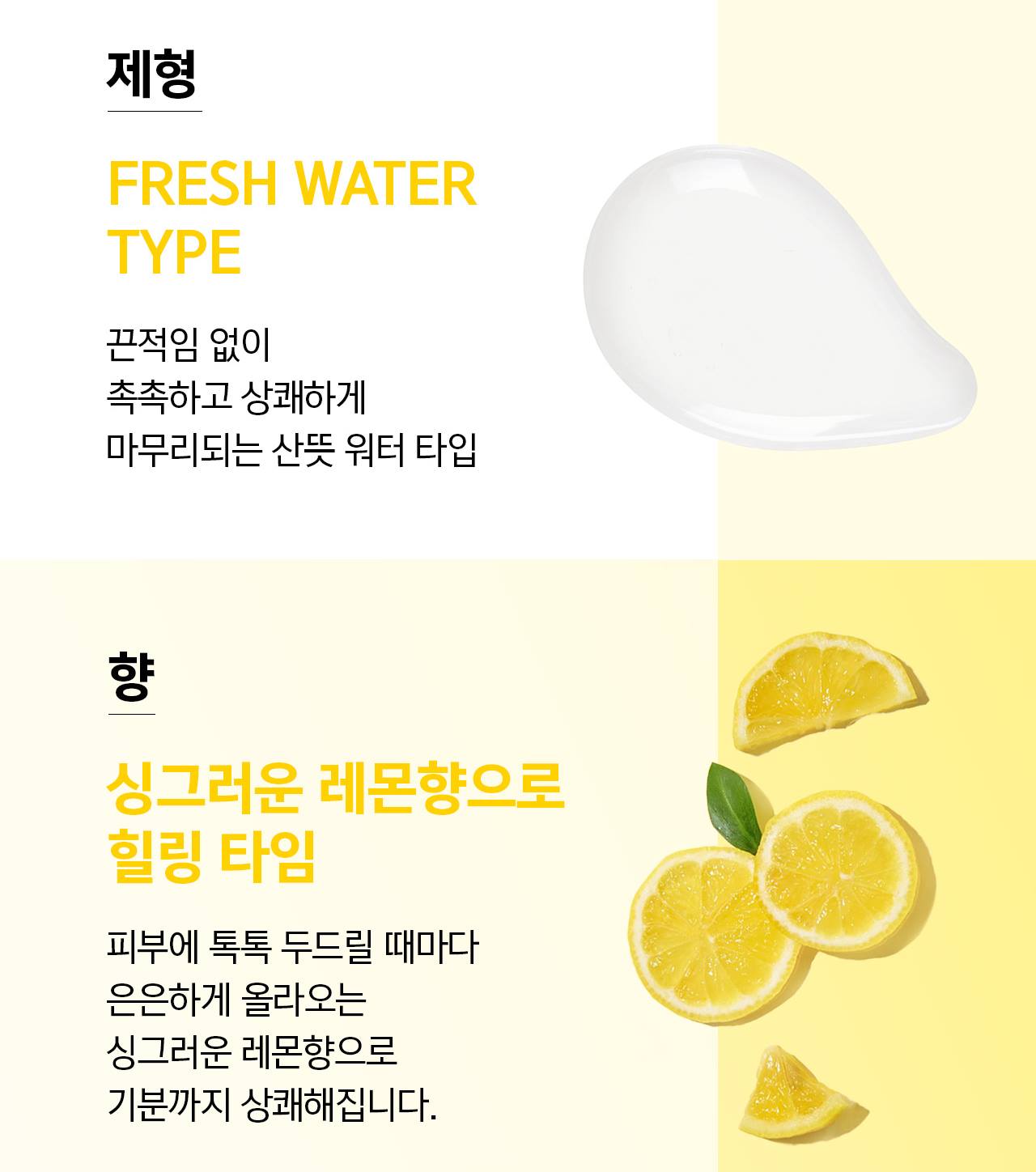 It's Skin Lemon'C Squeeze Ampoule Toner 500ml hyaluronic acid moisture