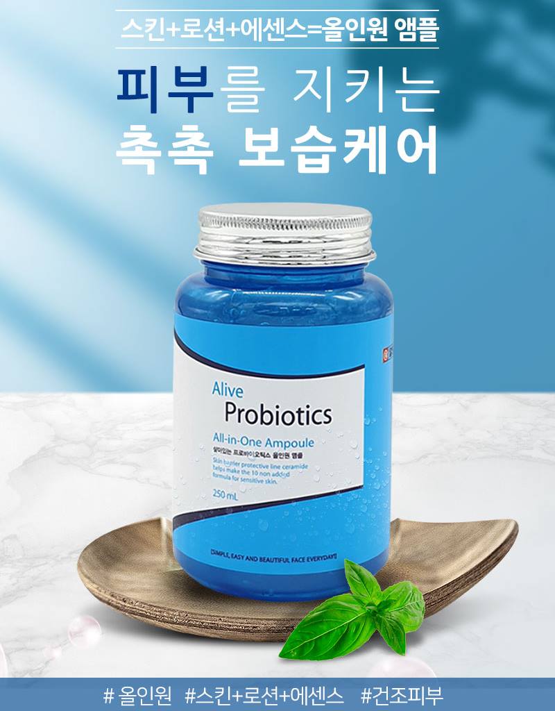 Il-YANG PHARM Alive Probiotics All-in-One Ampoule 250ml Skin care