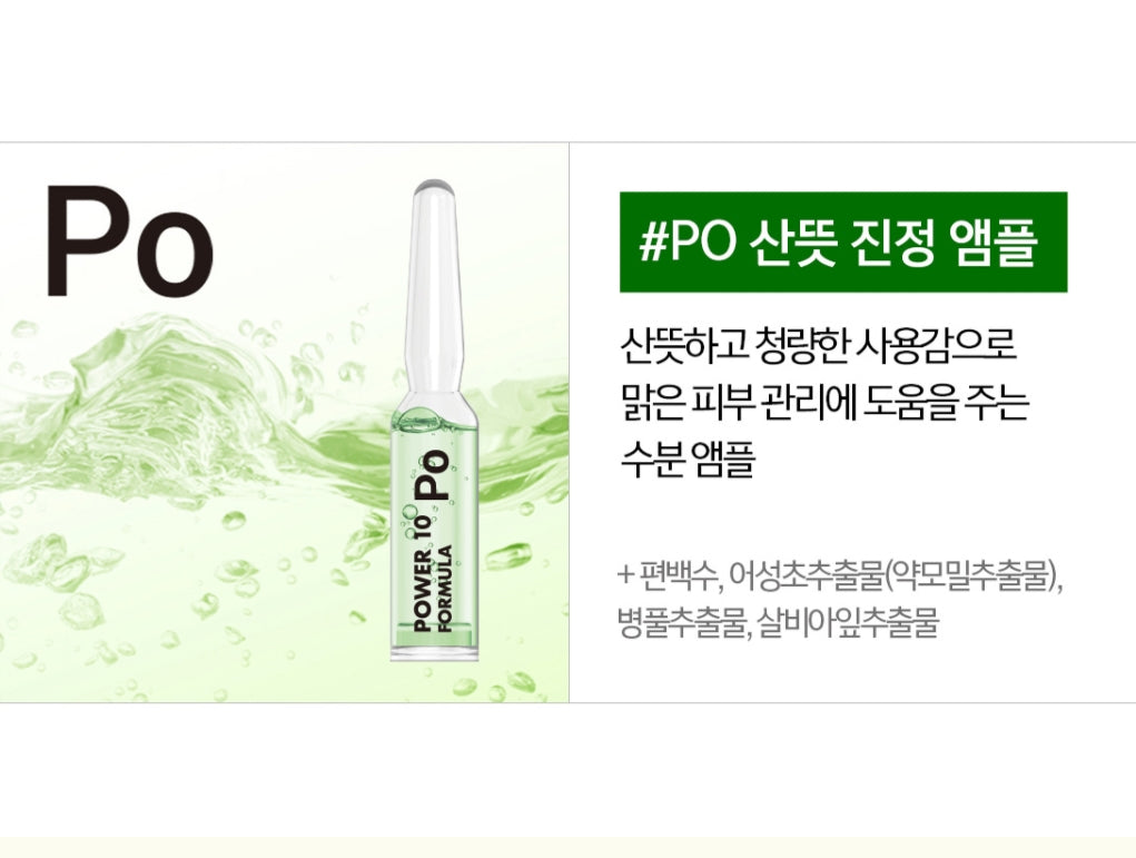 It'S SKIN POWER 10 FORMULA Po Single Origin Ampoule Womens Skincare